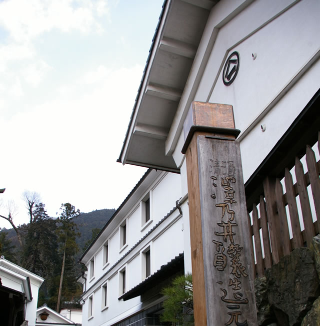 SAWANOI