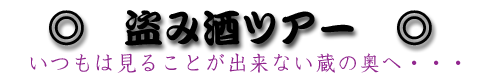 �V�T�䑠�J���@���ݎ��c�A�[