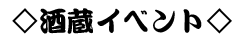 �𑠃C�x���g