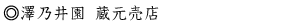 �V�T�䉀�@�������X