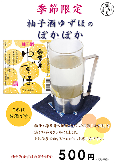 炭@Mq̂ۂۂ