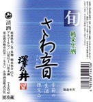 �V�T��@�Ԍ��V��